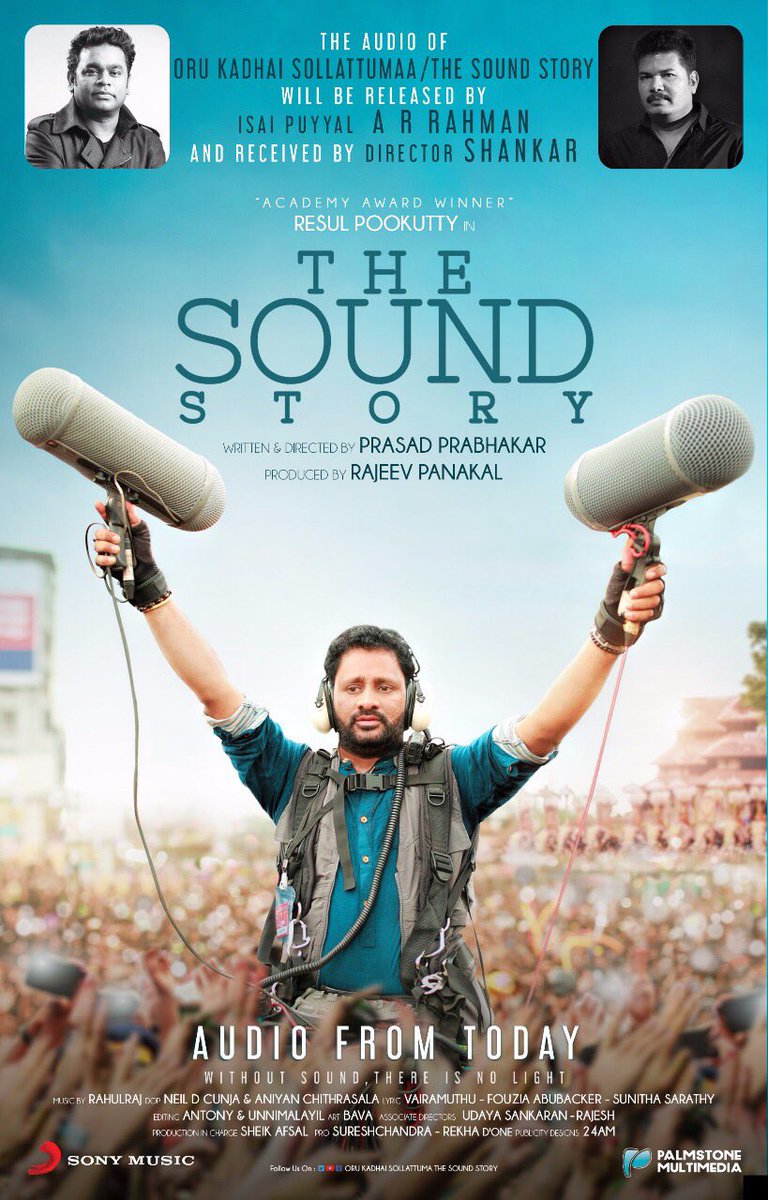 The Sound Story