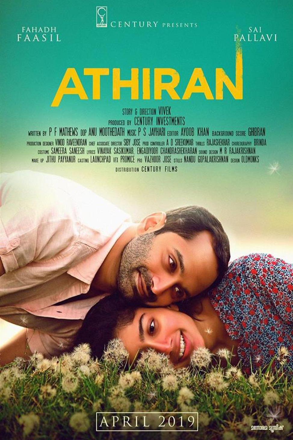 athiran