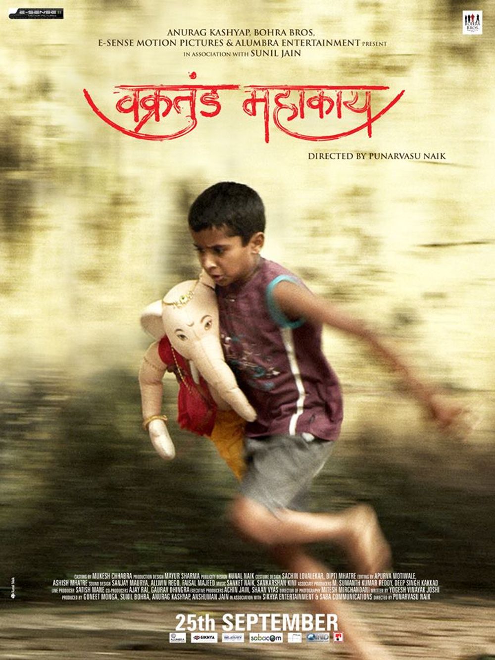 Vakratunda Mahakaaya