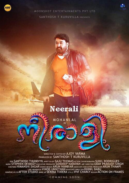 Neerali