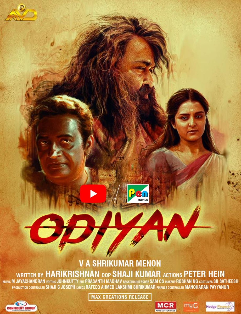 Odiyan