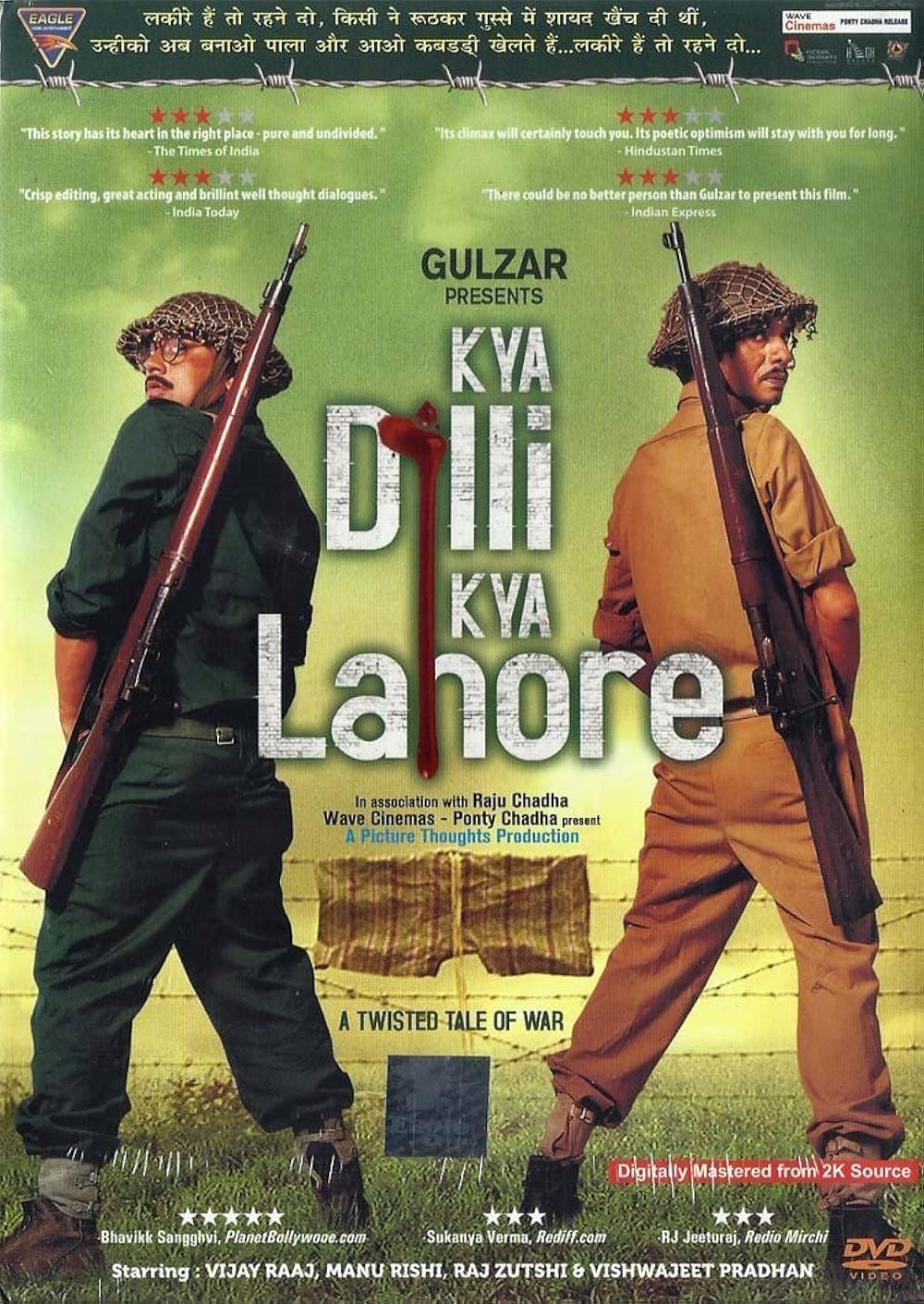 Kya Dilli Kya Lahore