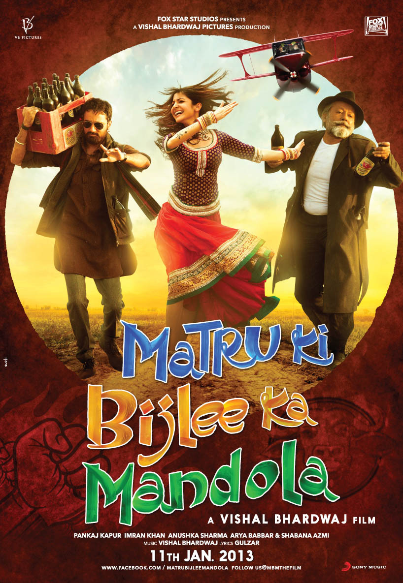 Matru ki Bijli ka Madola