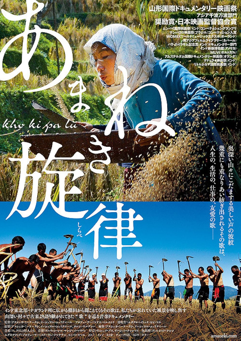 Up, down, and sideways