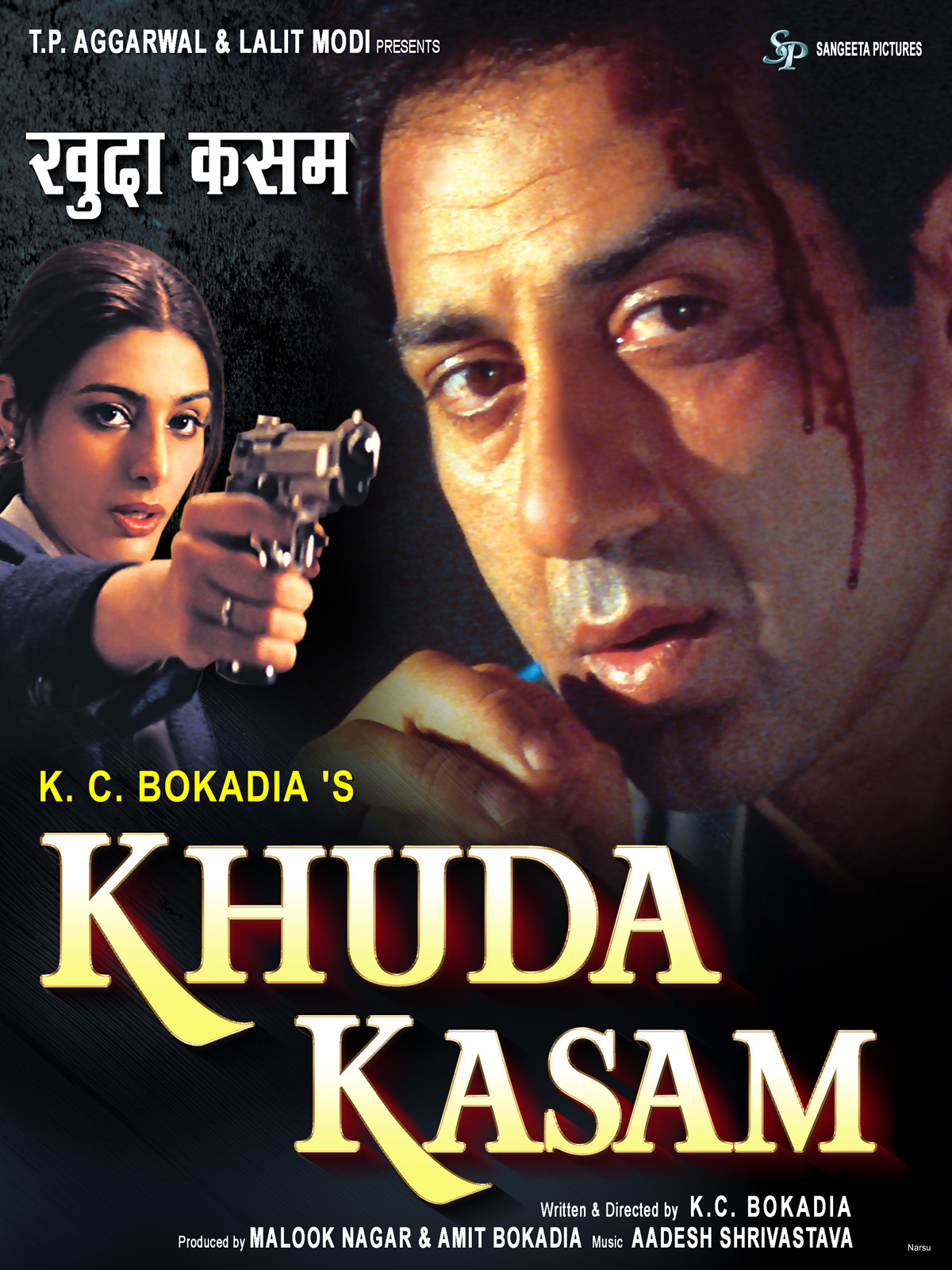 Khuda Kasam